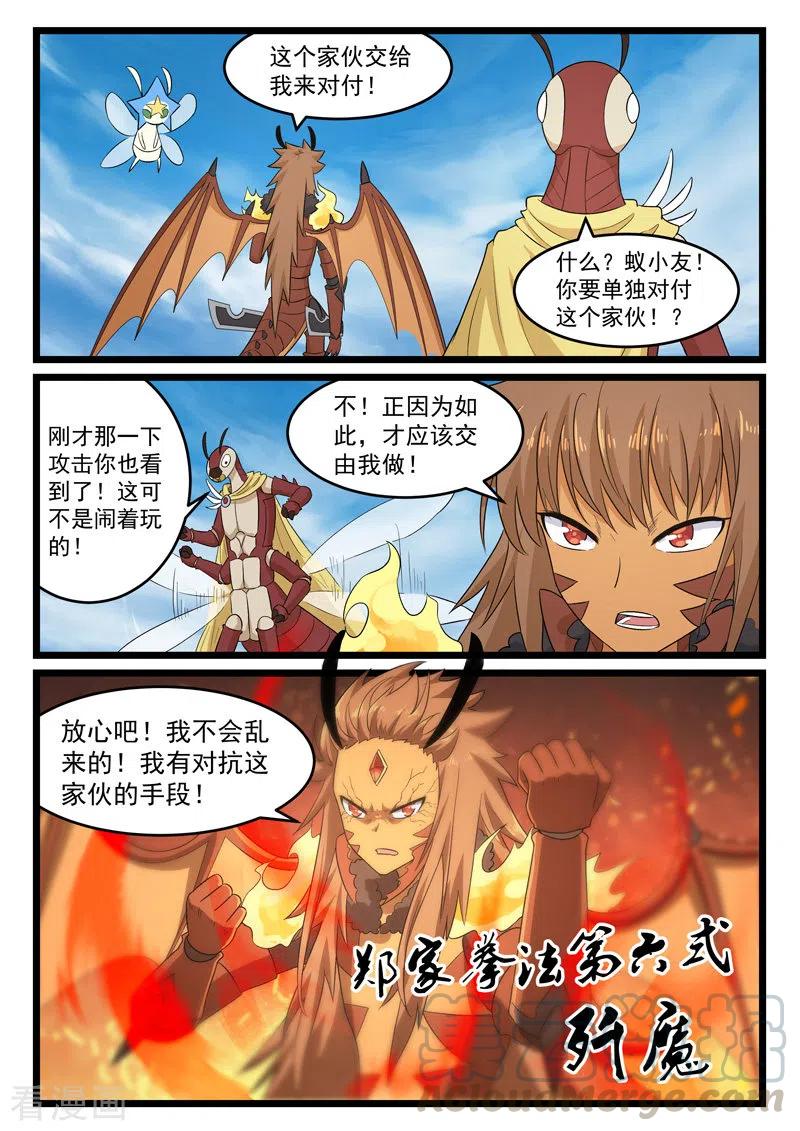 第396话0