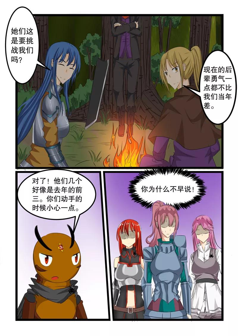 第124话4