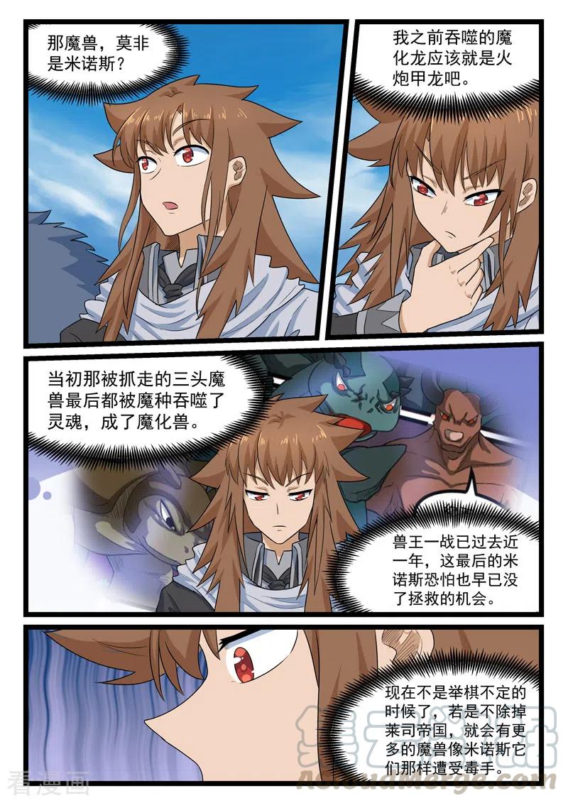 第404话3