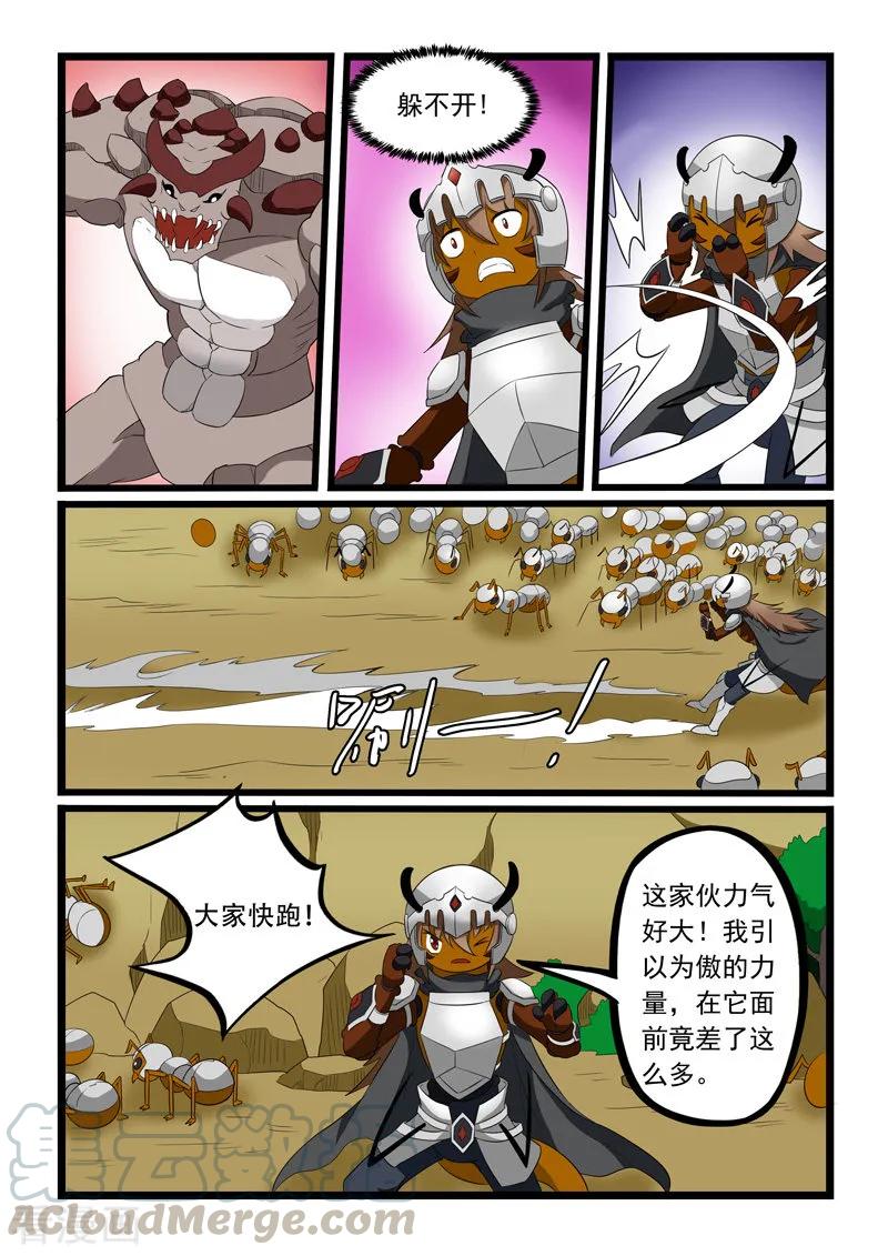 第198话0