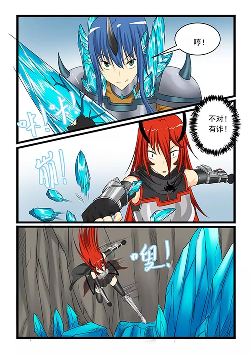 第149话2