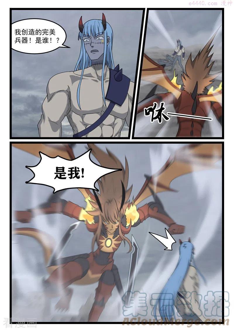 第436话2