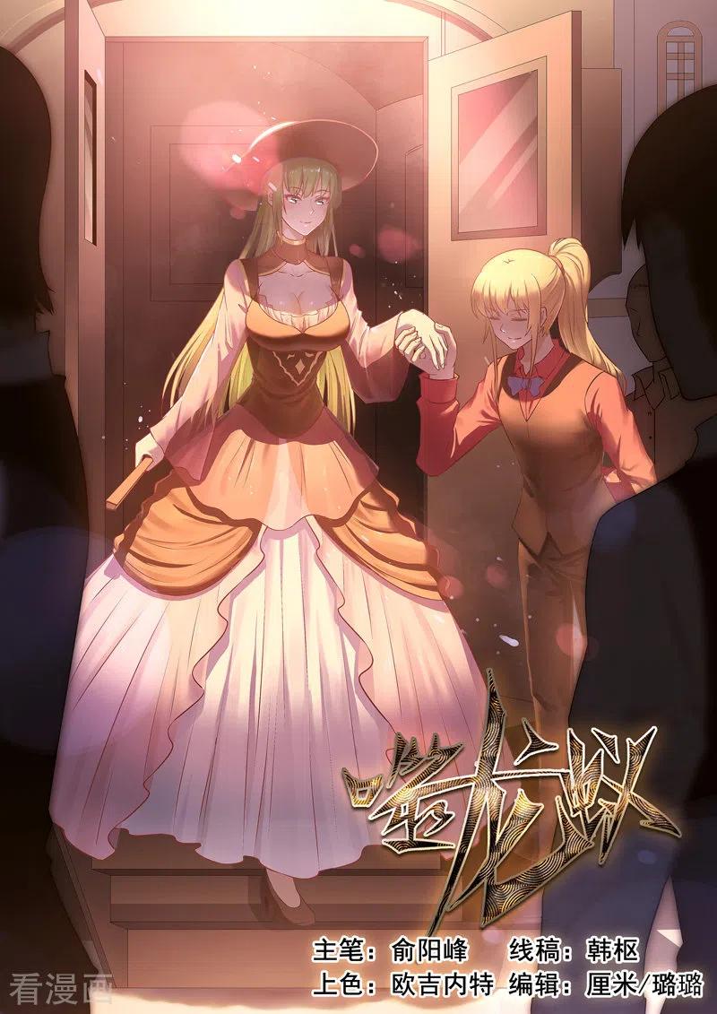 第332话0