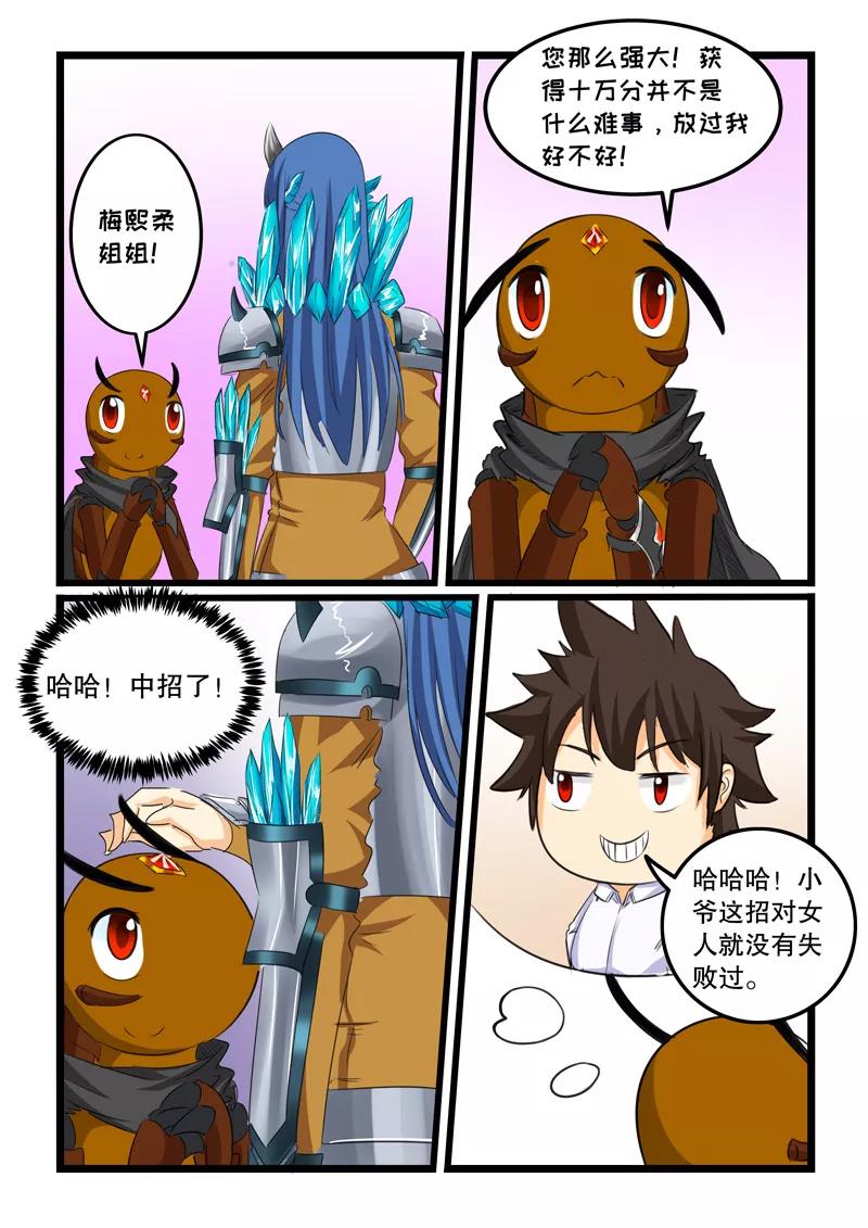 第123话4