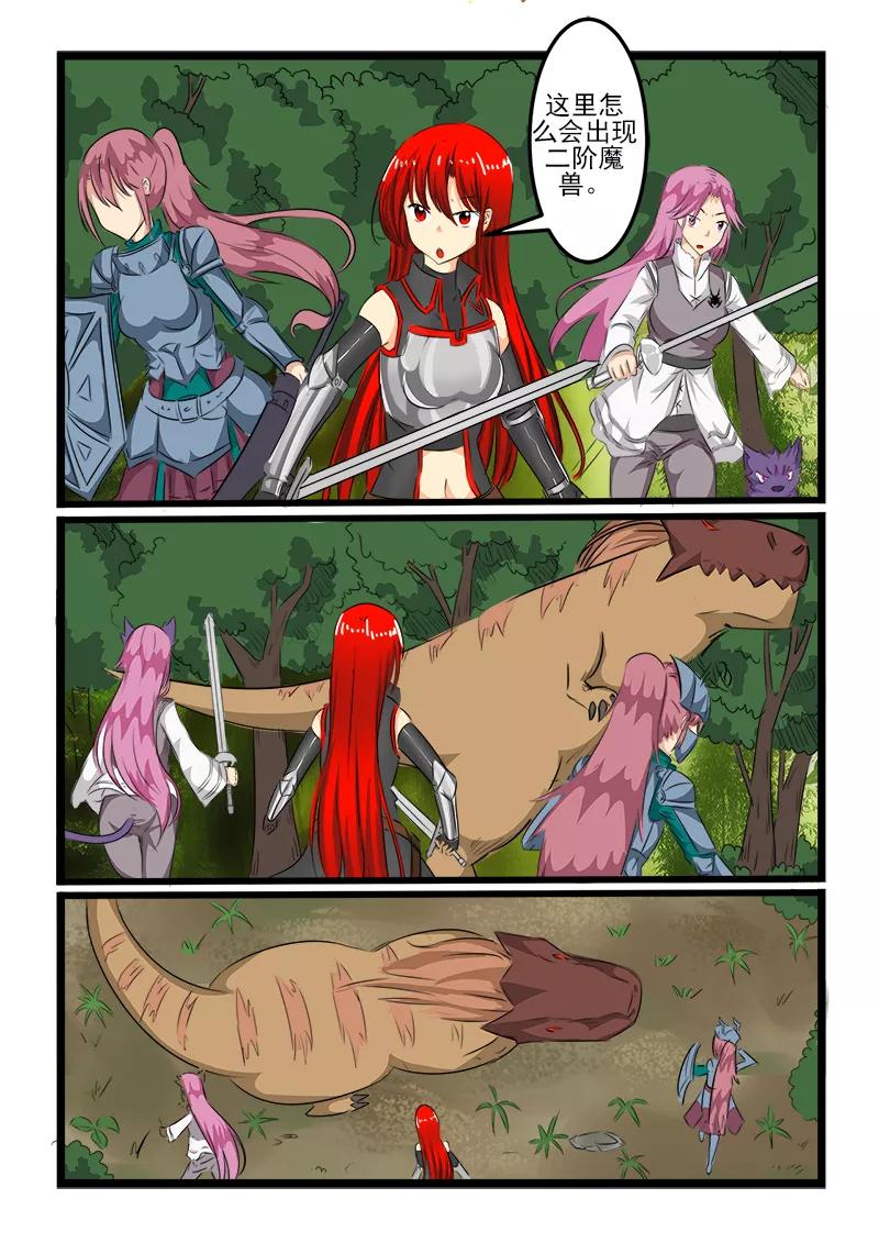 第107话3