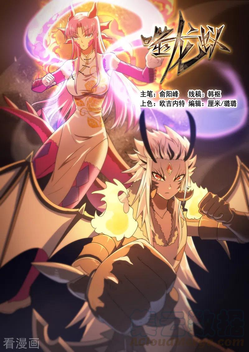 第399话0