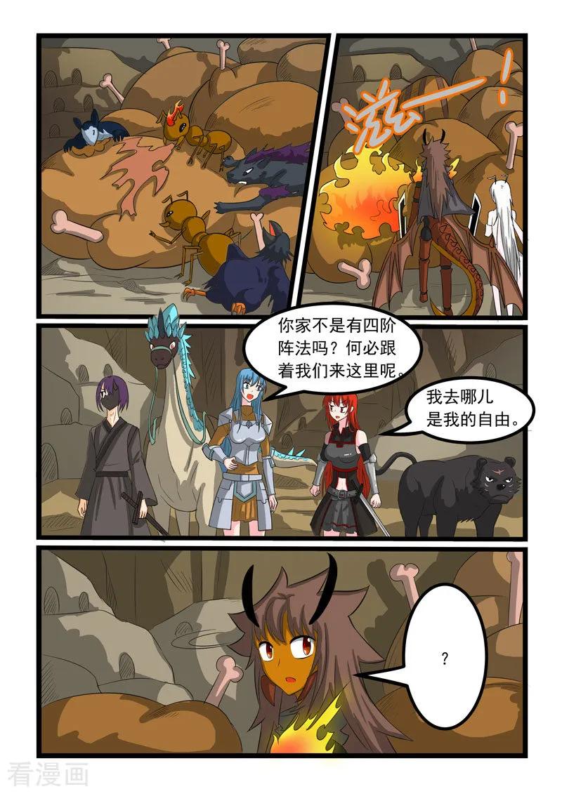 第270话1