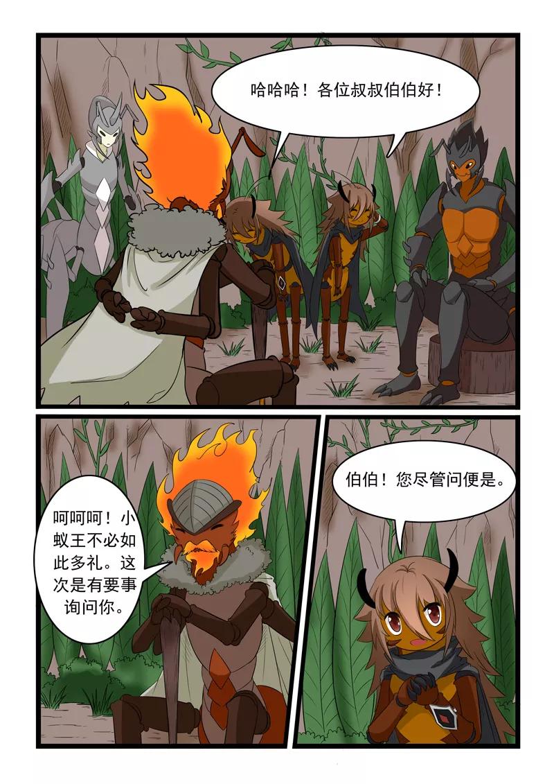 第163话2