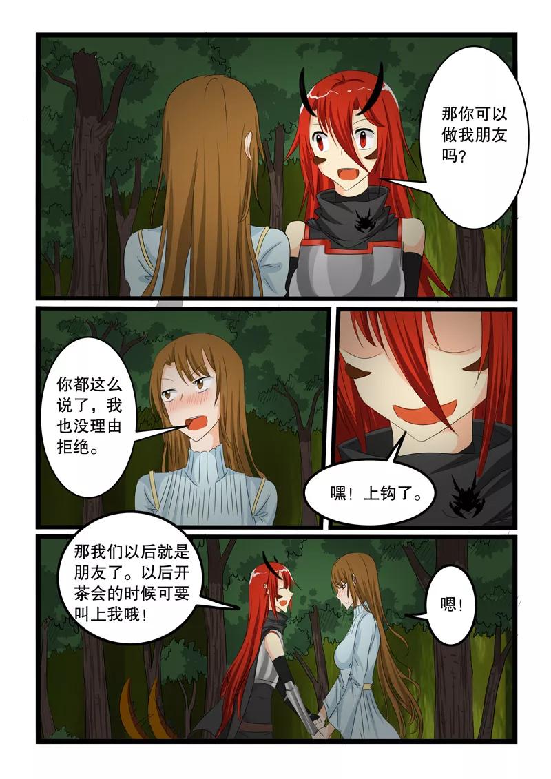 第141话3