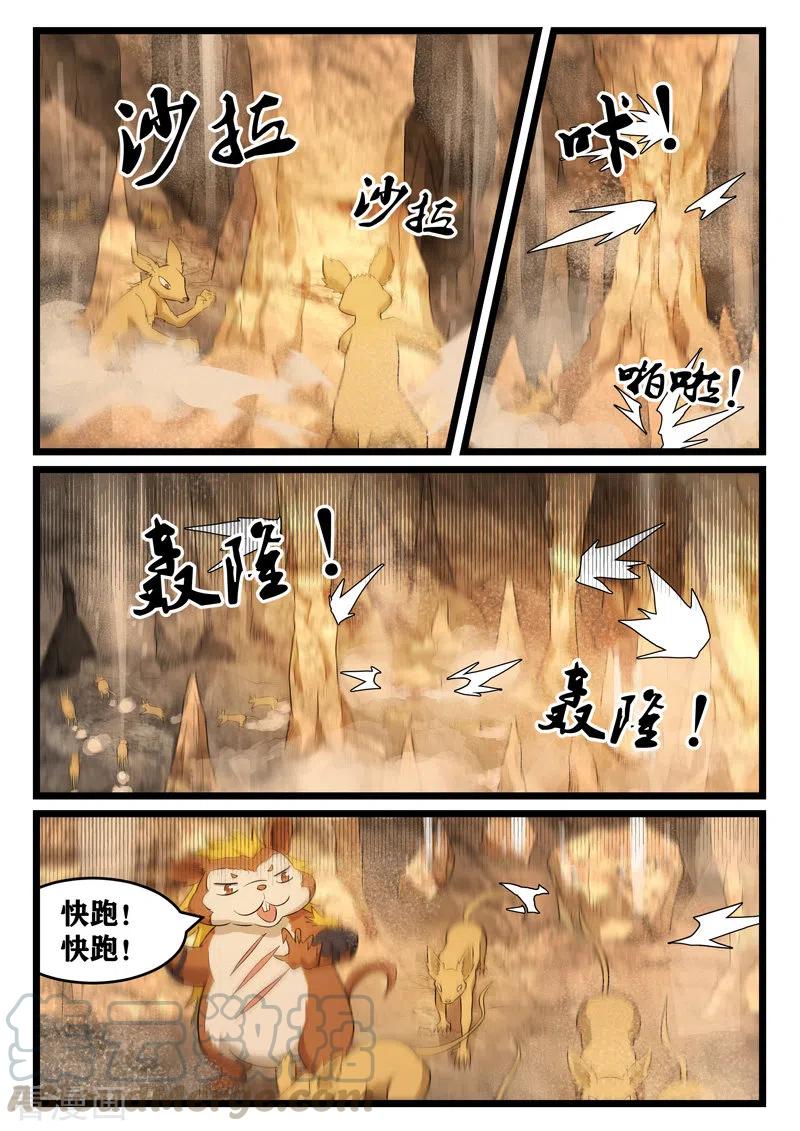 第386话0