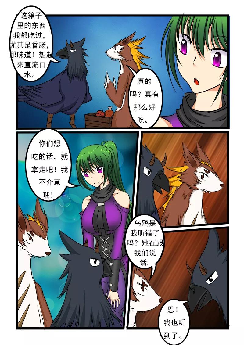 第50话2