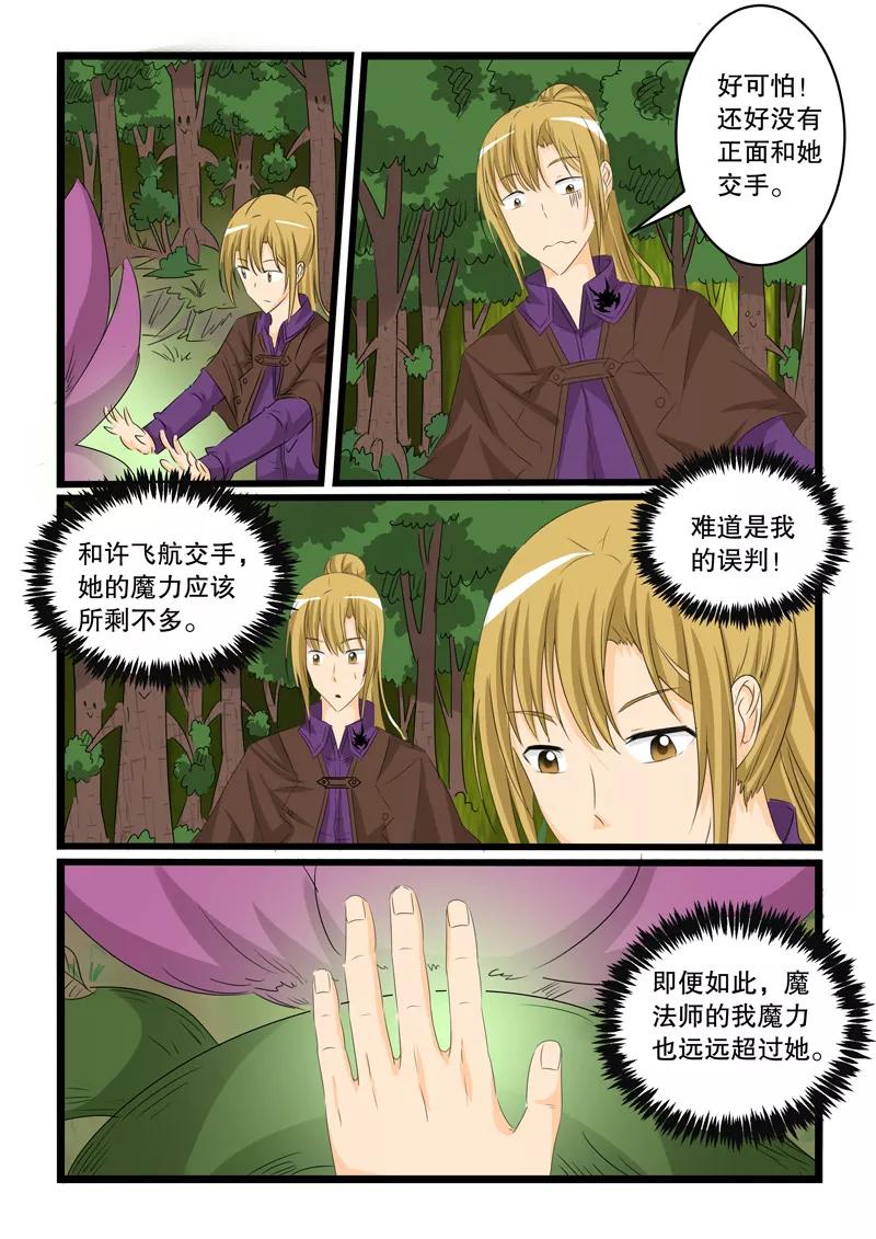 第132话2