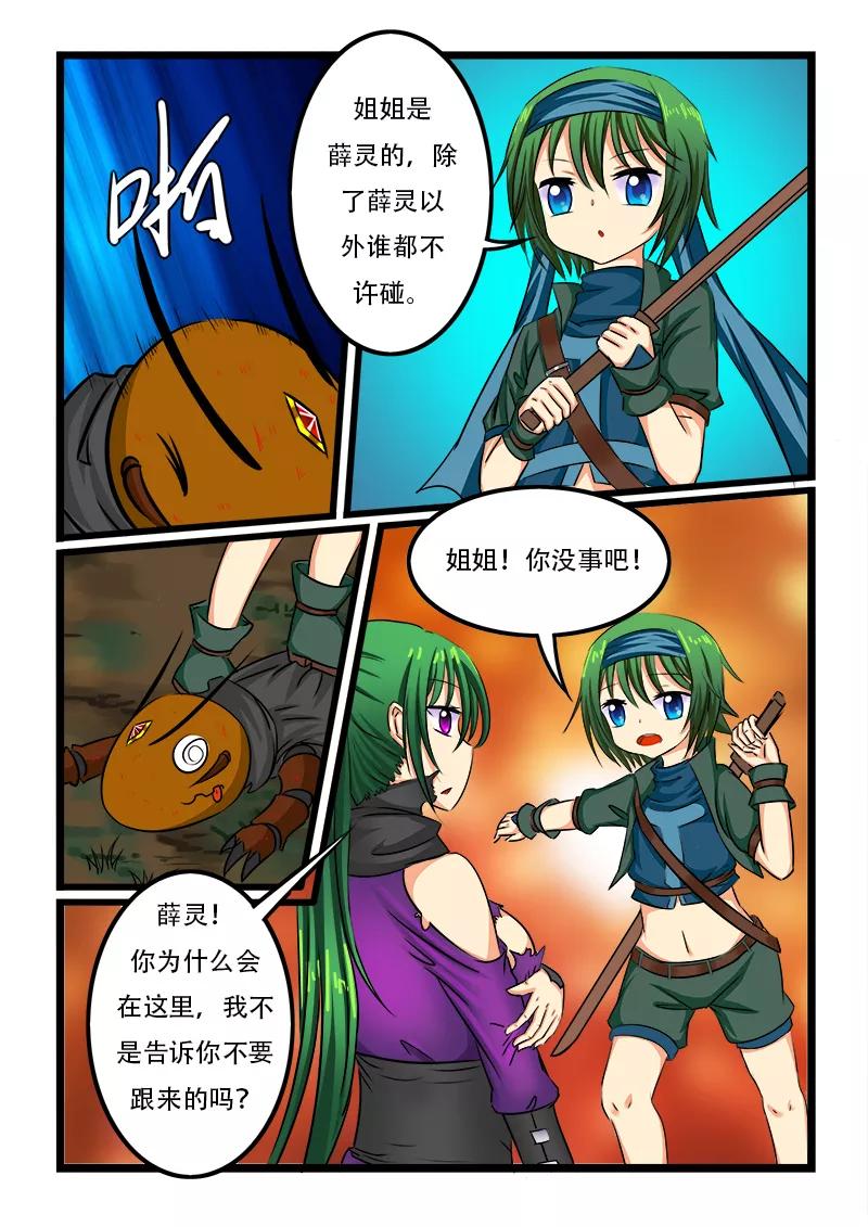 第37话1