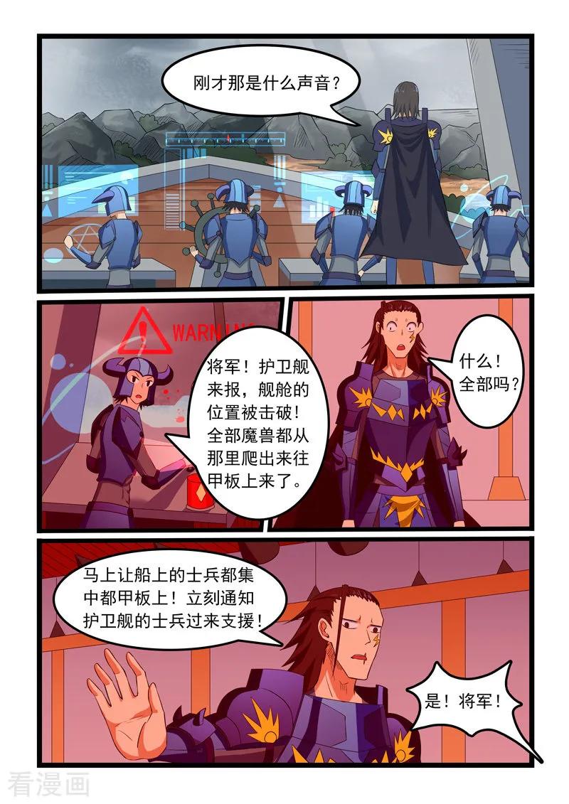 第307话1
