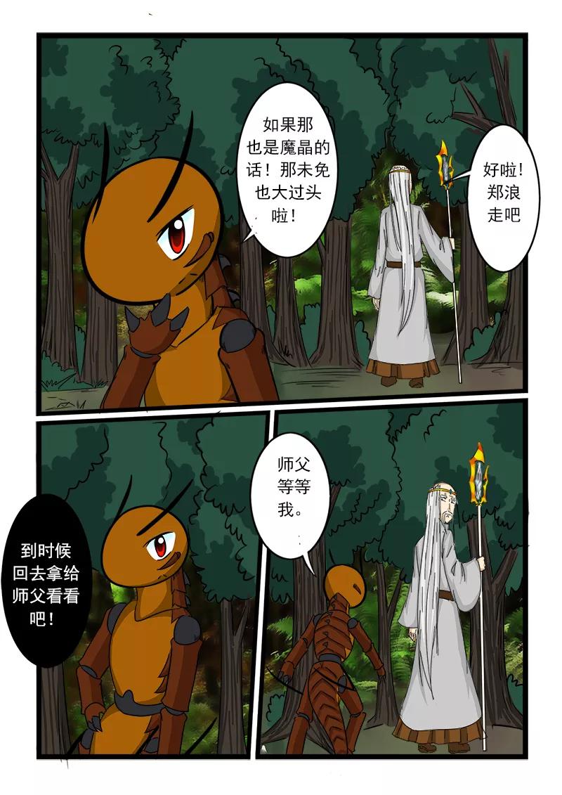 第63话3