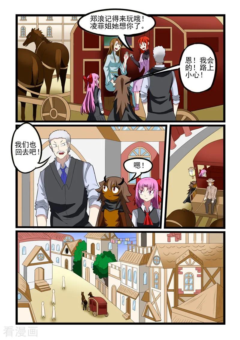 第212话4
