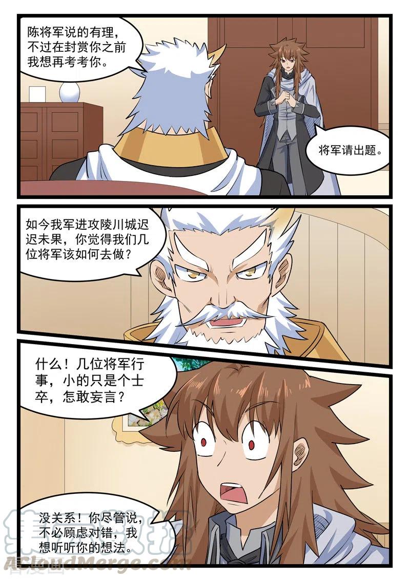 第401话2