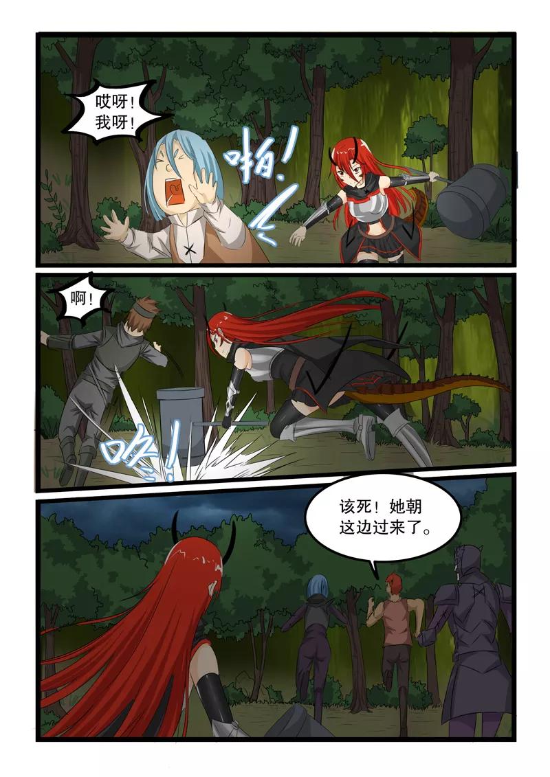 第140话1