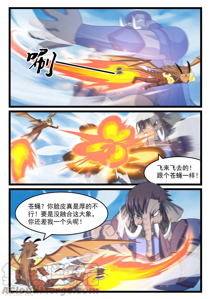 第396话4