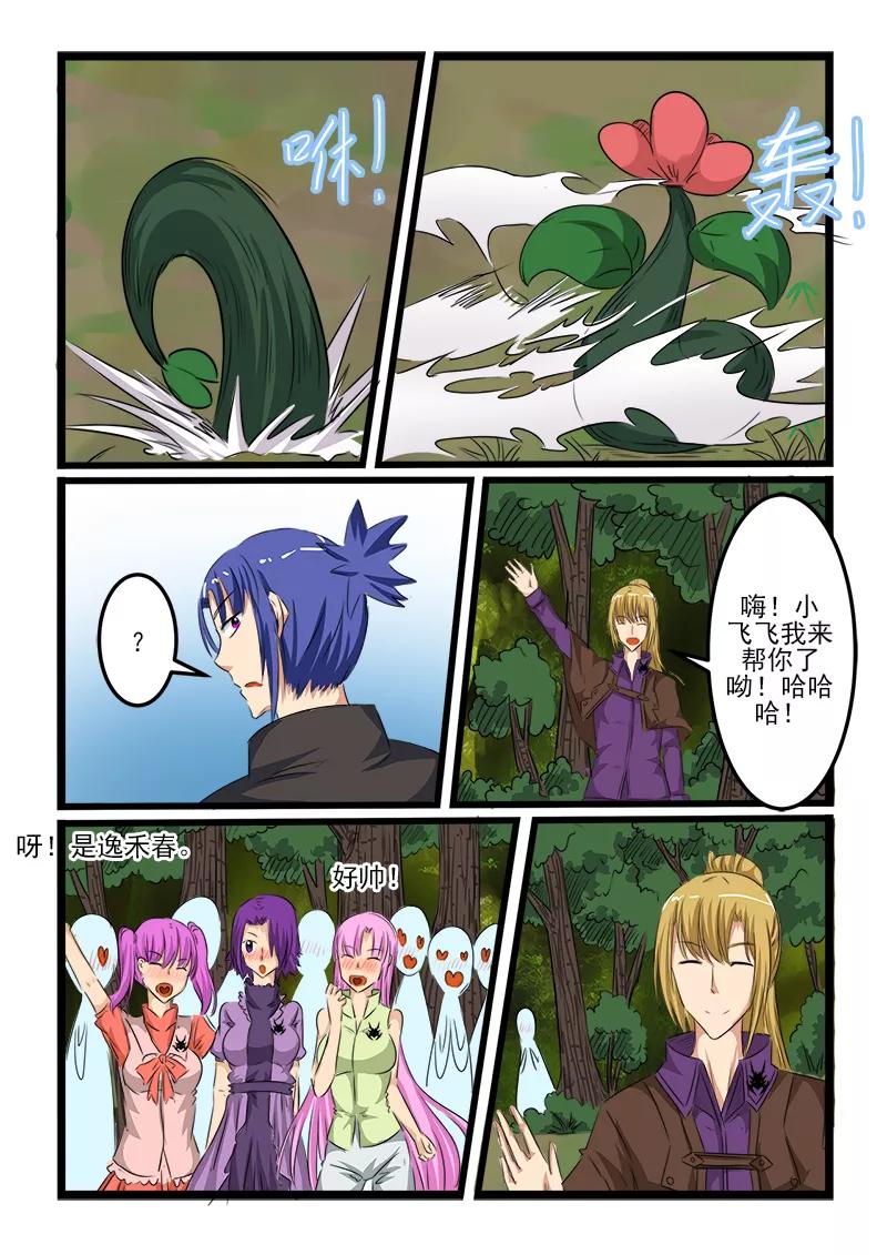 第113话2