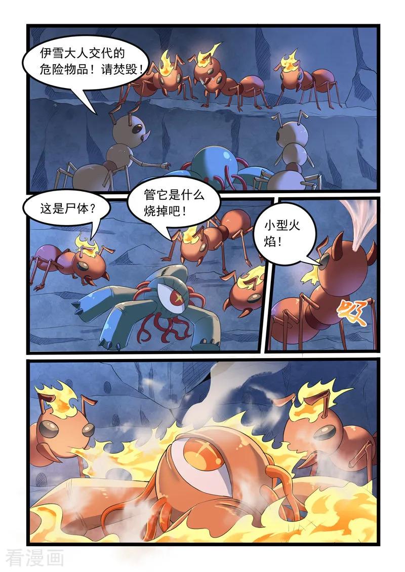 第283话1