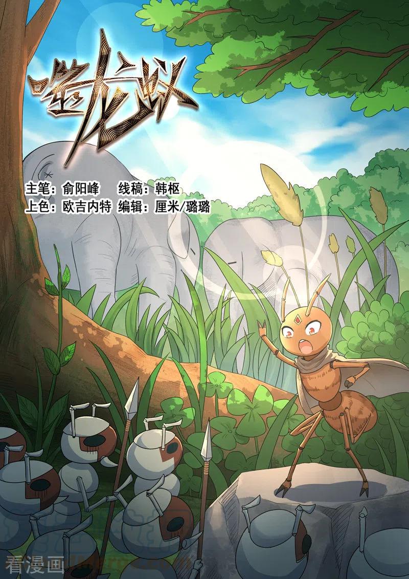 第385话0