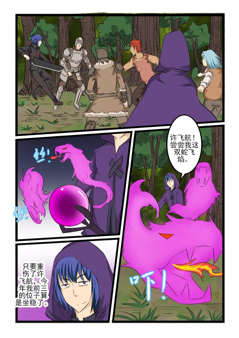 第113话1