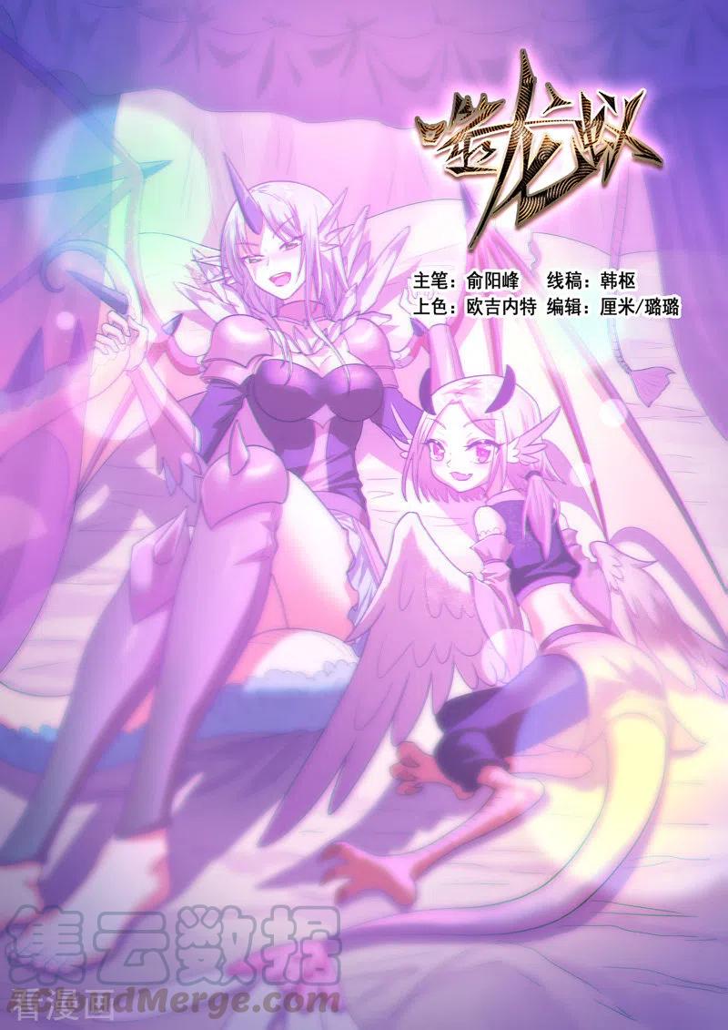 第387话0