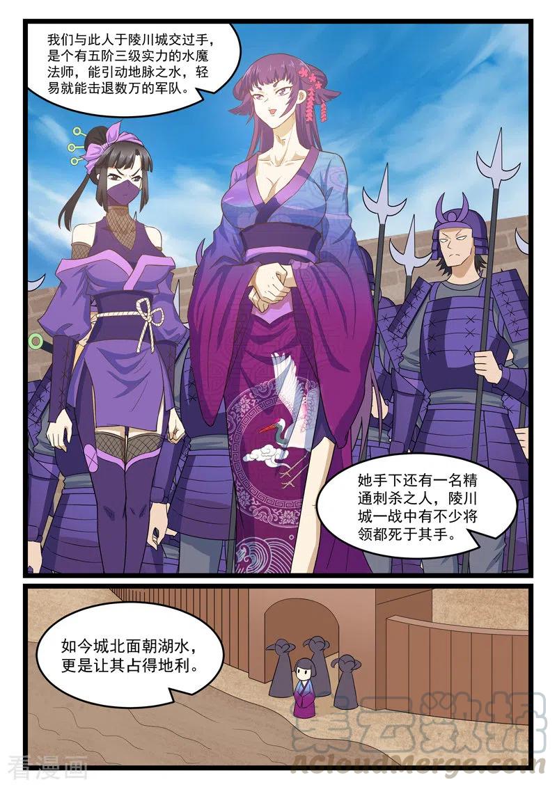 第405话2