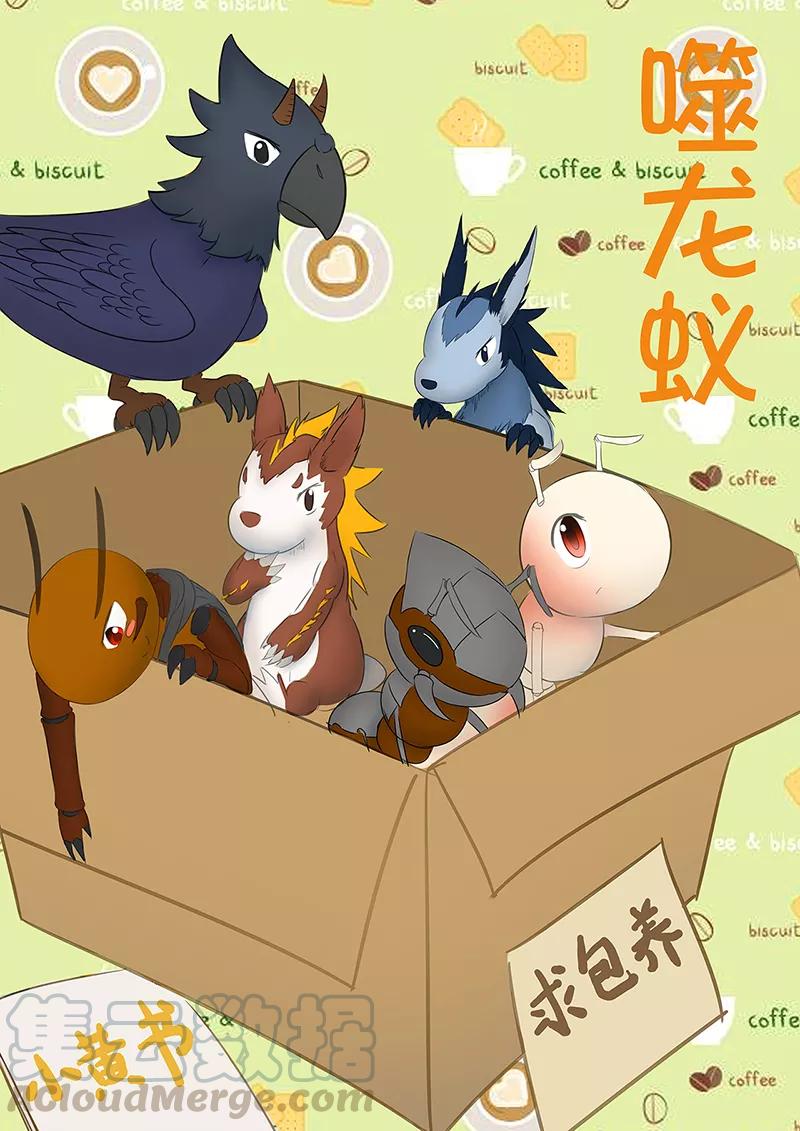第83话0