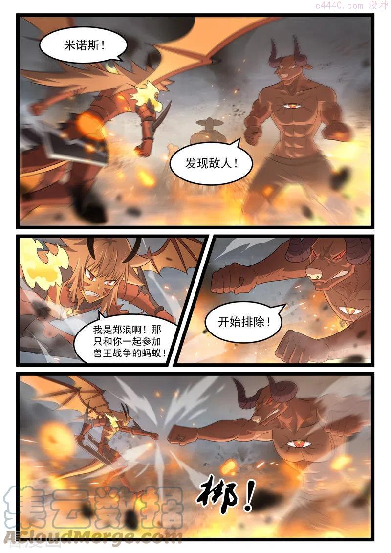 第432话0