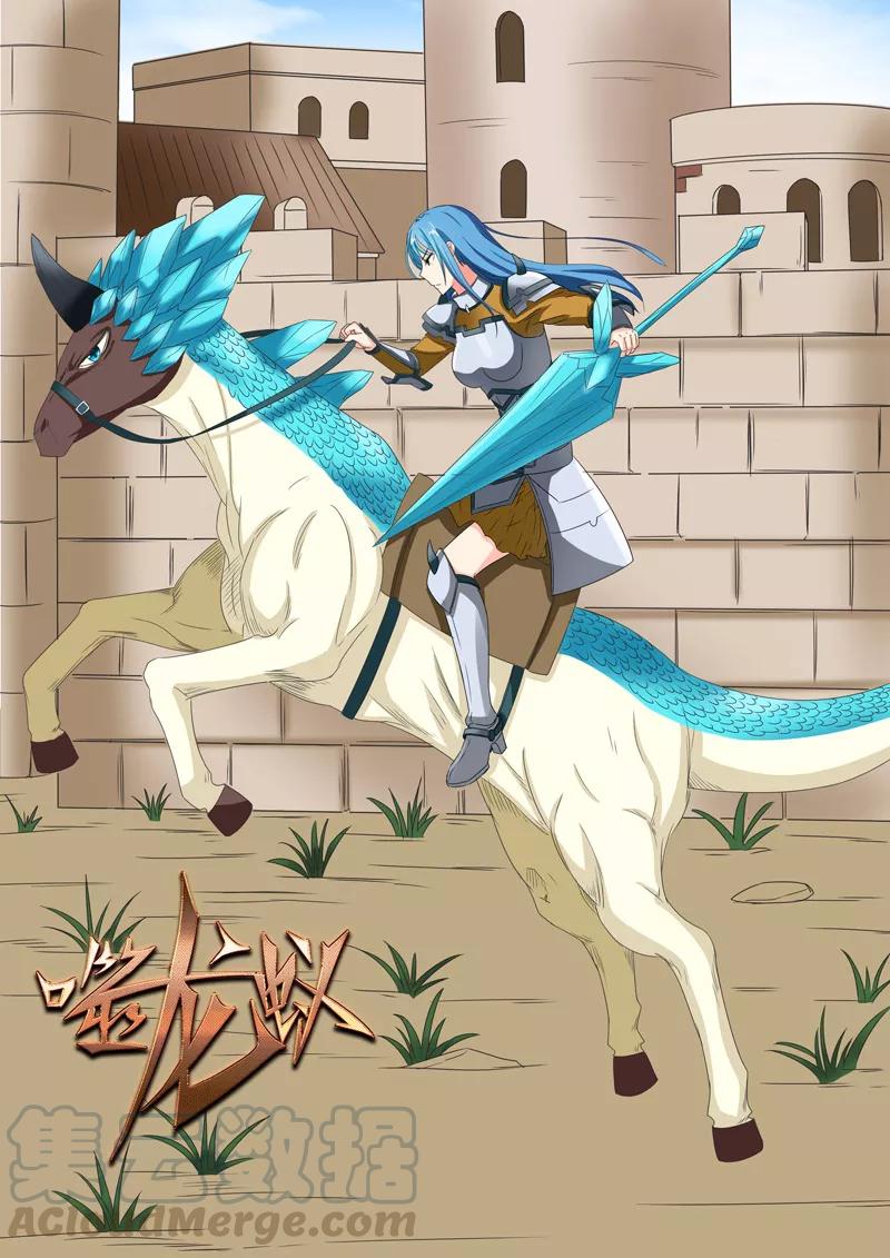 第156话0