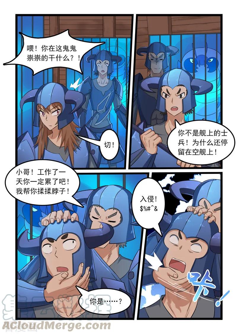 第306话2