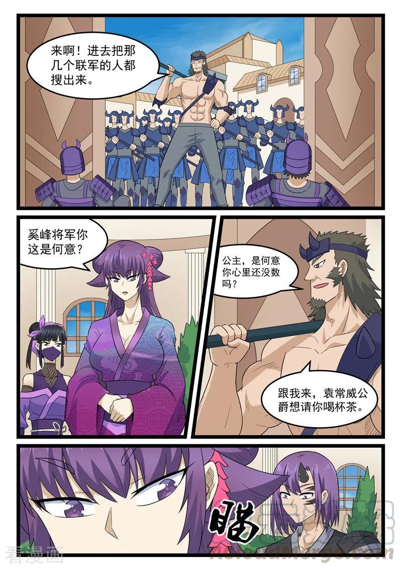 第408话2