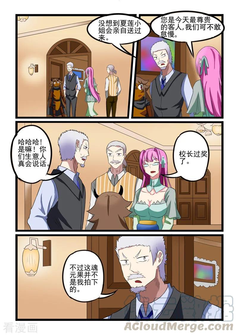 第212话0