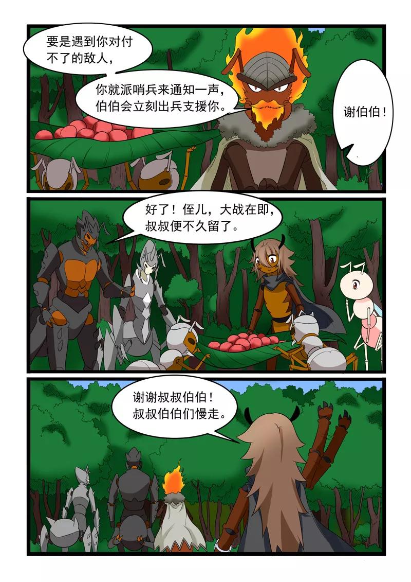 第170话2