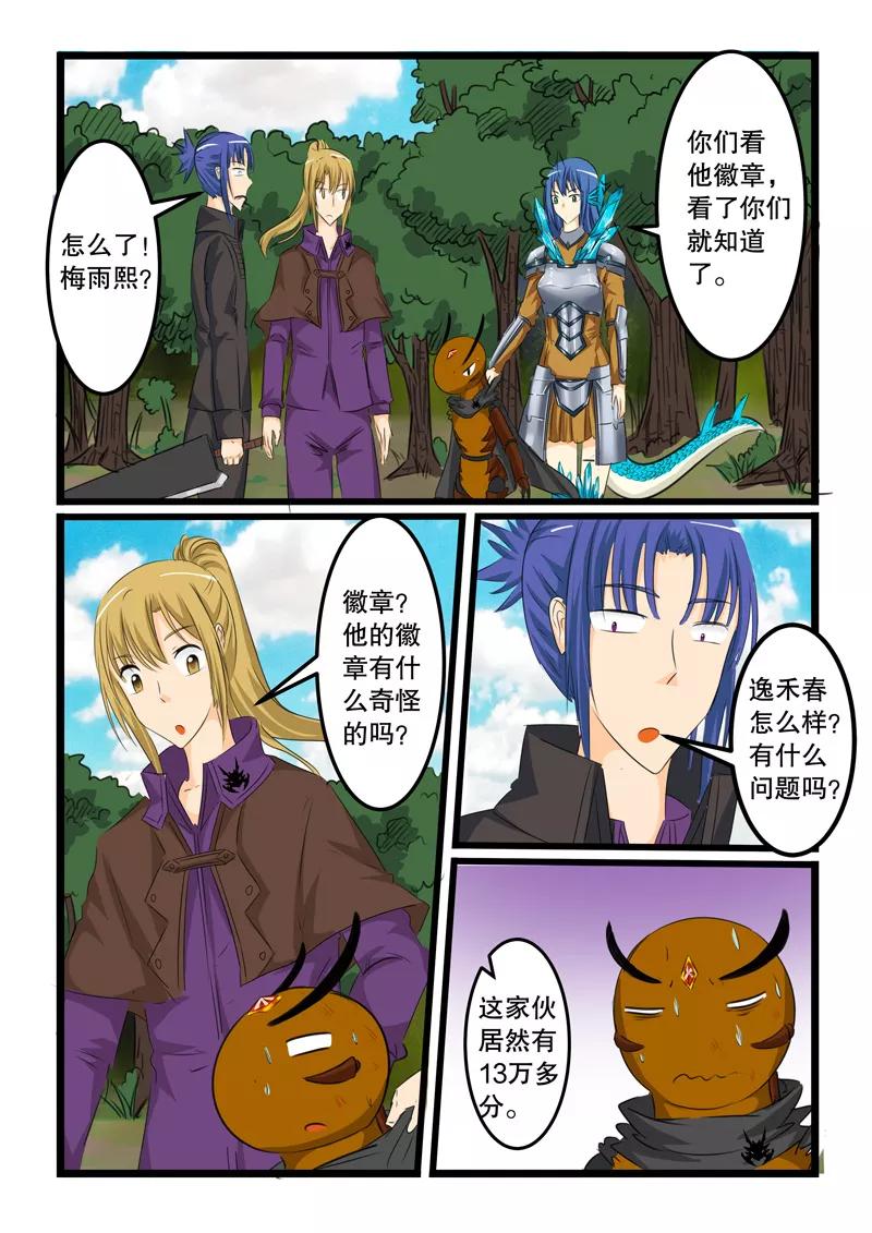 第121话1