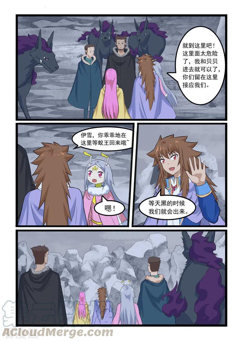 第360话0