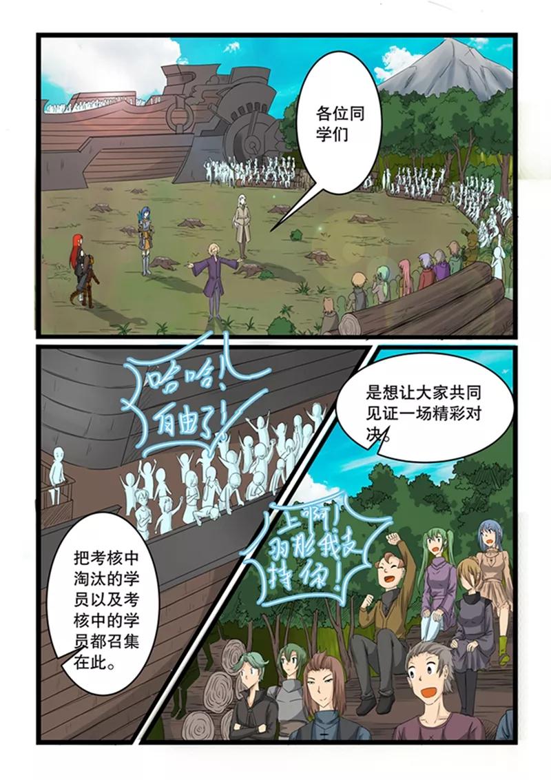 第147话2