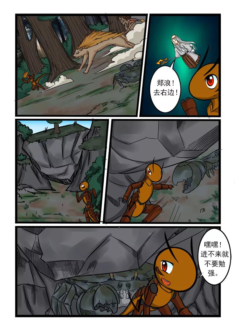 第59话1
