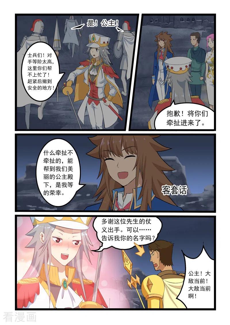 第349话0