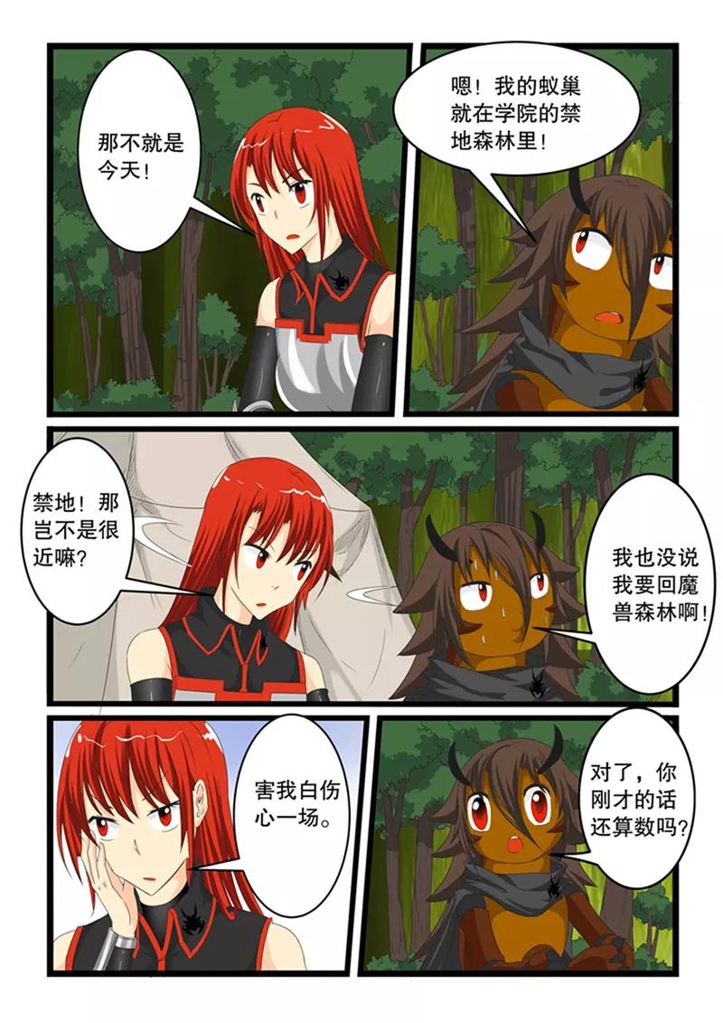 第146话2