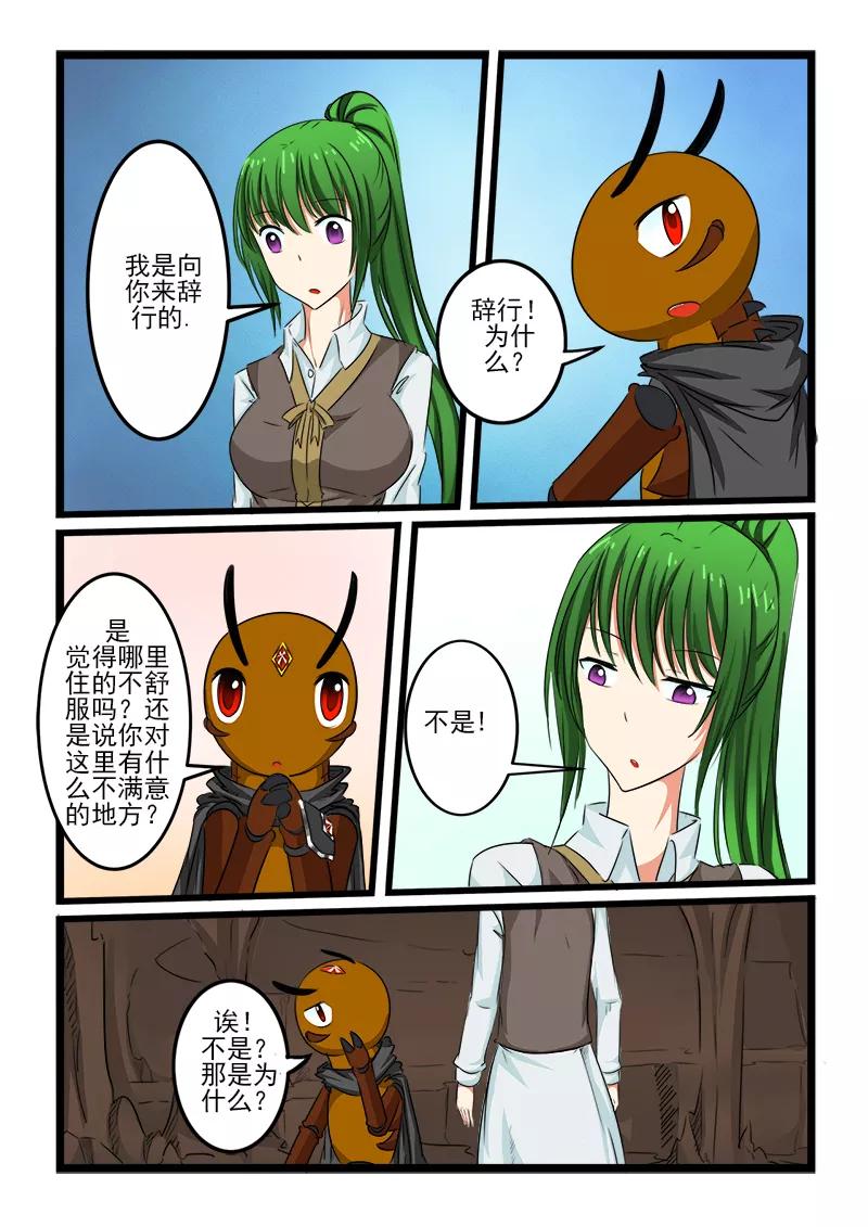 第94话1