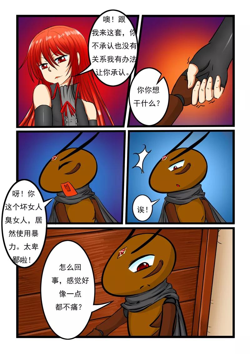 第25话2