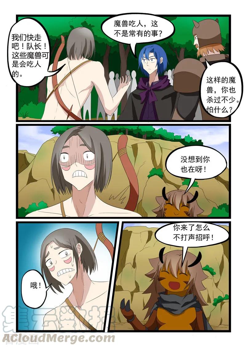 第202话0