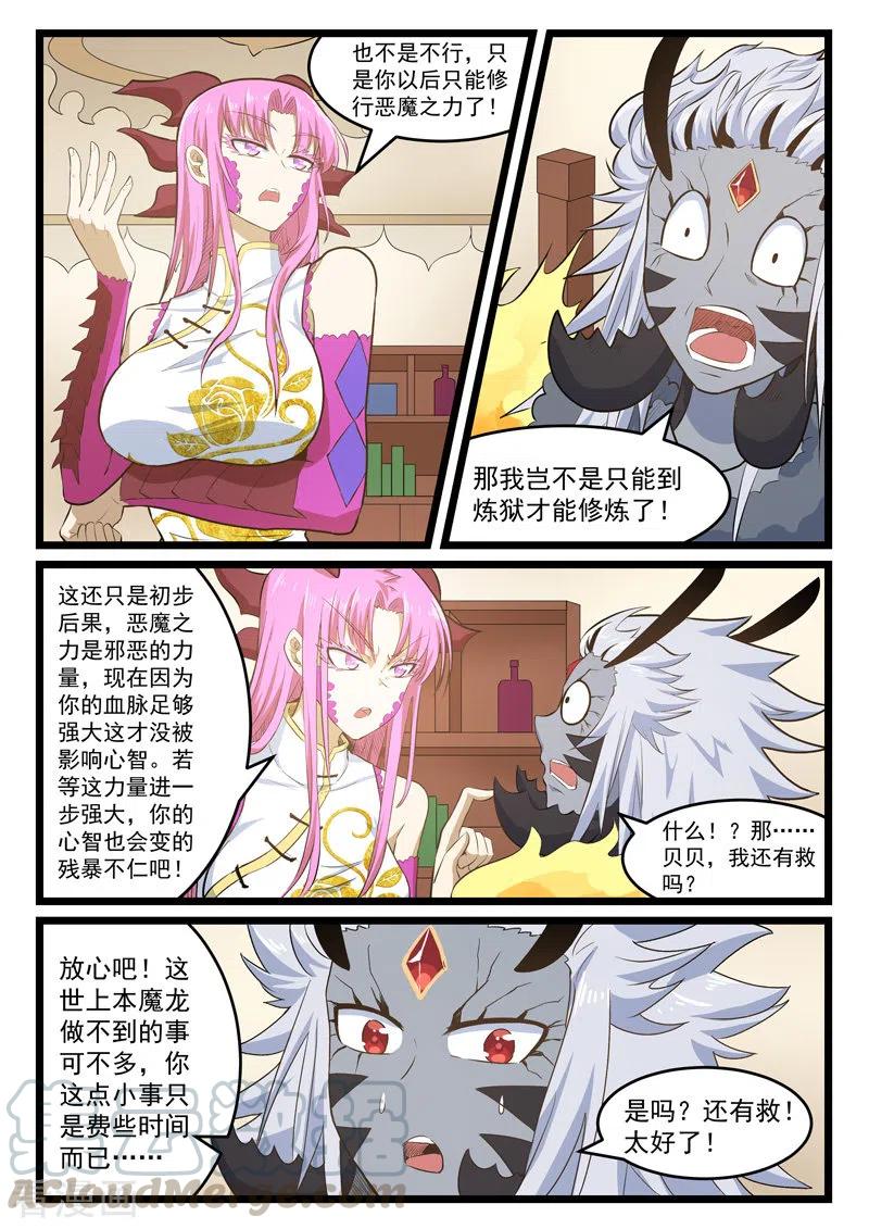 第400话1