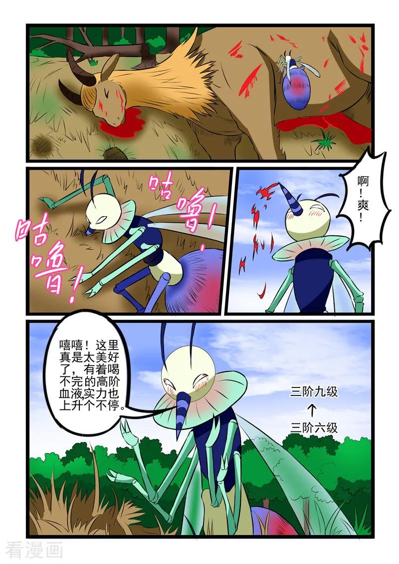 第223话1