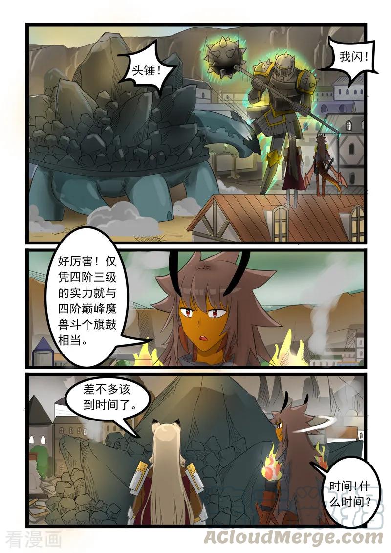 第273话0