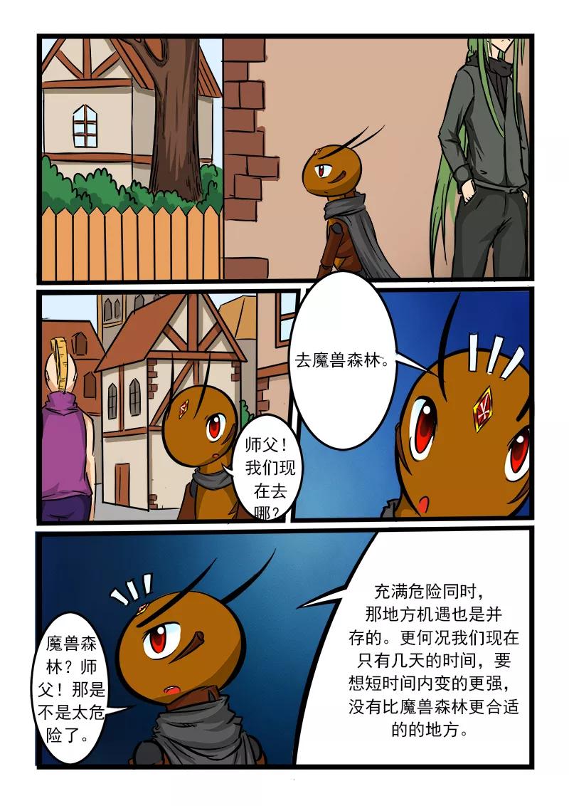 第56话1