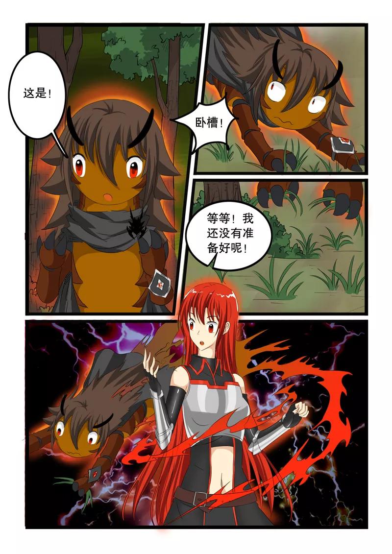 第136话2